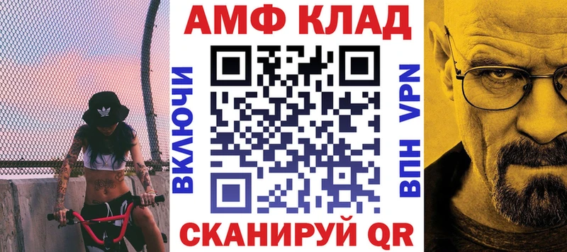 Амфетамин 98%  цены   Архангельск 