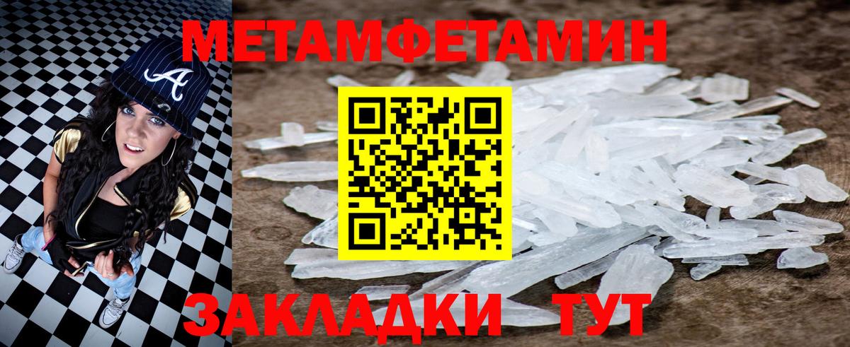 Амфетамин  АМФЕТАМИН  Архангельск  Вход с VPN  АМФЕТАМИН Premium 