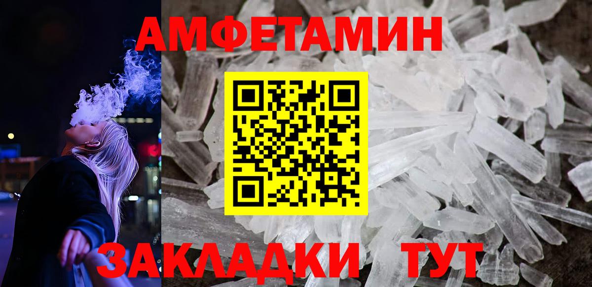 Архангельск  Кокаин  Мефедрон кристаллы  Конопля  Гашиш 