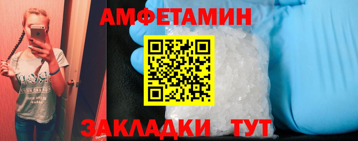 АМФ Premium Архангельск