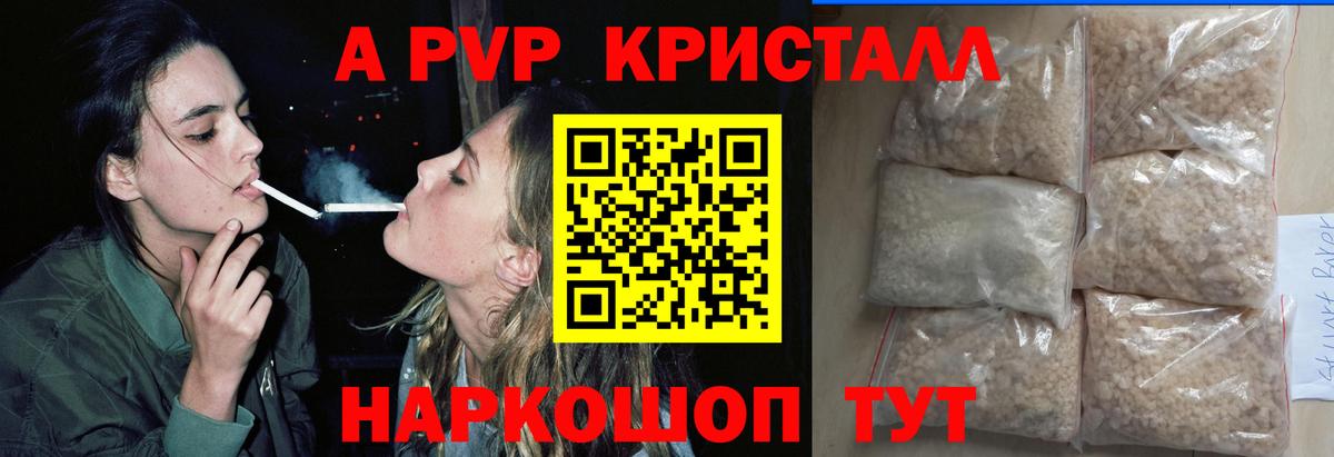 А ПВП СК КРИС Архангельск
