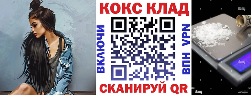 КОКАИН Перу Архангельск