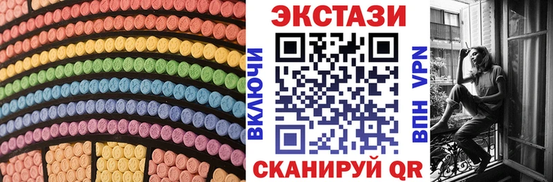 где купить наркоту  Архангельск  darknet как зайти  Ecstasy 99% 