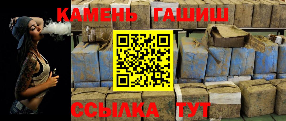 цены наркотик  Гашиш AMNESIA HAZE  Архангельск  Вход с VPN  ГАШИШ ice o lator 