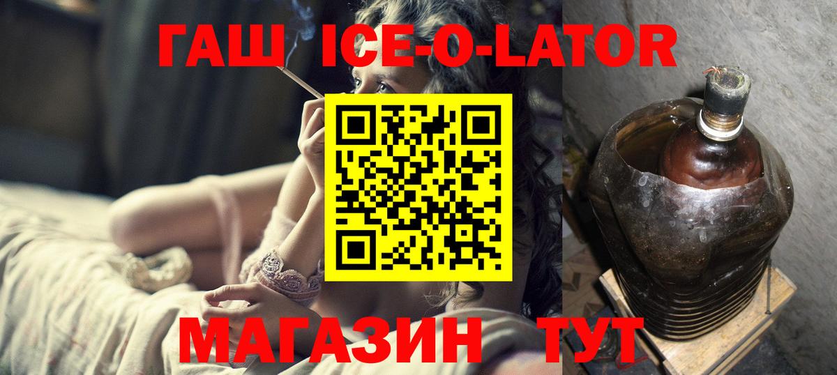 где продают наркотики  ГАШИШ hashish  Архангельск  ГАШ индика сатива 