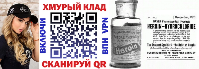 Героин афганец  omg вход  Архангельск 