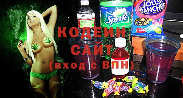 MESCALINE Нефтекумск