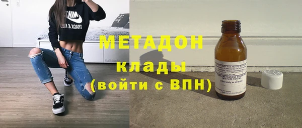 мефедрон VHQ Нефтегорск