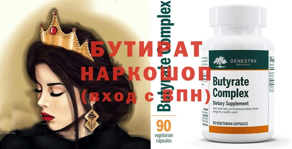 мефедрон VHQ Нефтегорск