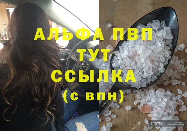 MESCALINE Нефтекумск