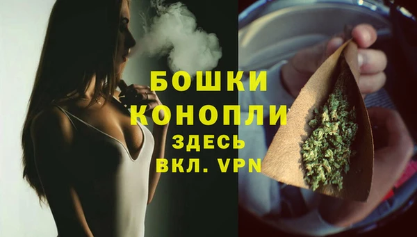 герыч Новокубанск