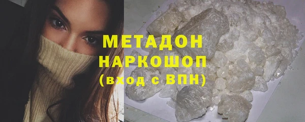 кокаин Анжеро-Судженск