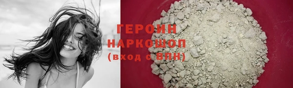 мефедрон VHQ Нефтегорск
