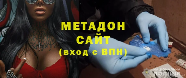 герыч Новокубанск