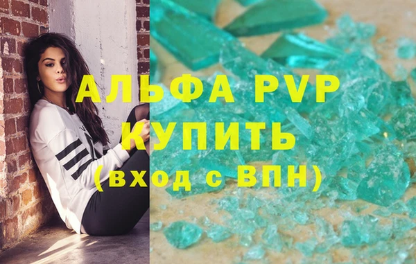 MESCALINE Нефтекумск