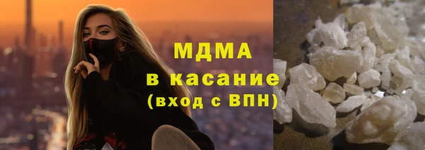 герыч Новокубанск