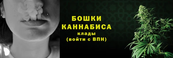 MESCALINE Нефтекумск