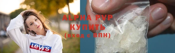 герыч Новокубанск