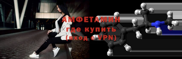 герыч Новокубанск