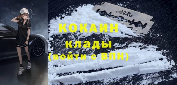 альфа пвп VHQ Новозыбков
