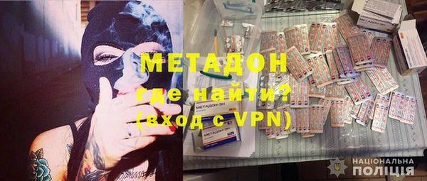 мефедрон VHQ Нефтегорск