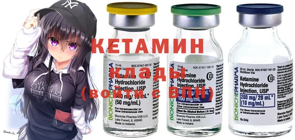 MESCALINE Нефтекумск