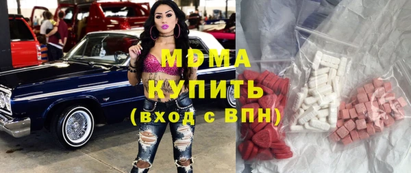 mdma Нея