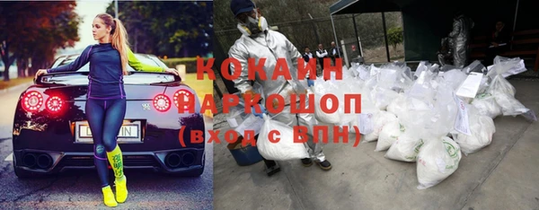 бутират Навашино