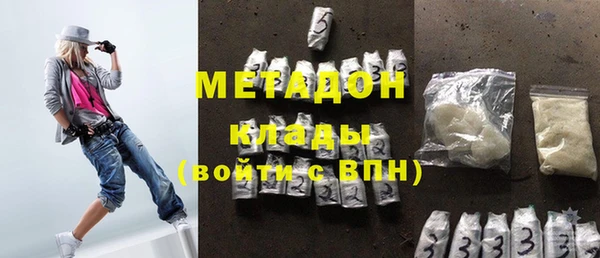 MESCALINE Нефтекумск