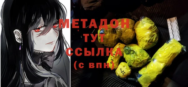 MESCALINE Нефтекумск