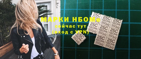 мефедрон VHQ Нефтегорск