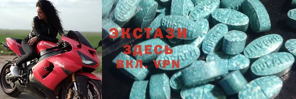 марки nbome Новокубанск