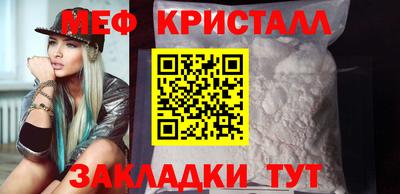 синтетический гашиш Апшеронск