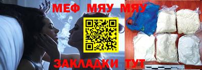 MESCALINE Апрелевка