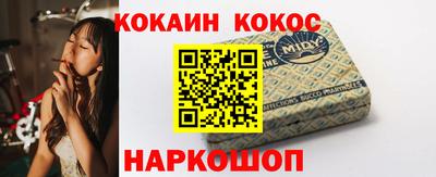 синтетический гашиш Апшеронск