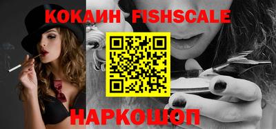 гашик Апшеронск