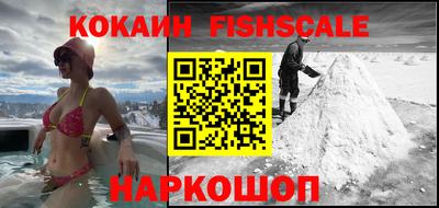 синтетический гашиш Апшеронск