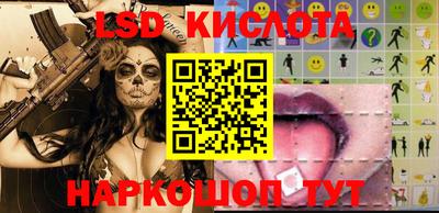 MESCALINE Аргун