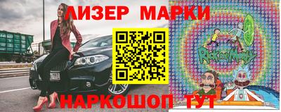 соль курить ск Абакан