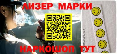 соль курить ск Абакан