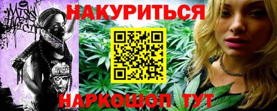 синтетический гашиш Апшеронск