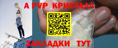 экстази Апрелевка