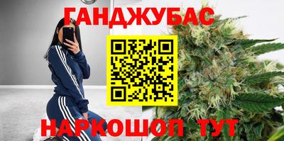 синтетический гашиш Апшеронск