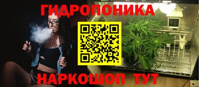 синтетический гашиш Апшеронск