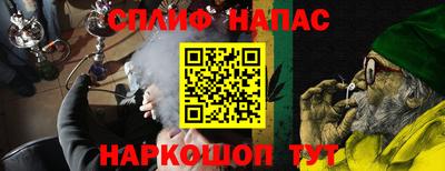 героин Азнакаево