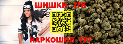 синтетический гашиш Апшеронск