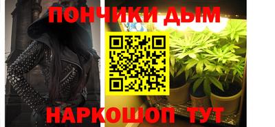 синтетический гашиш Апшеронск