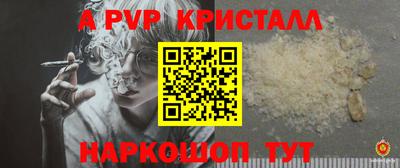 экстази Апрелевка