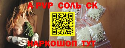 синтетический гашиш Апшеронск