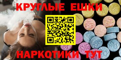 экстази Апрелевка